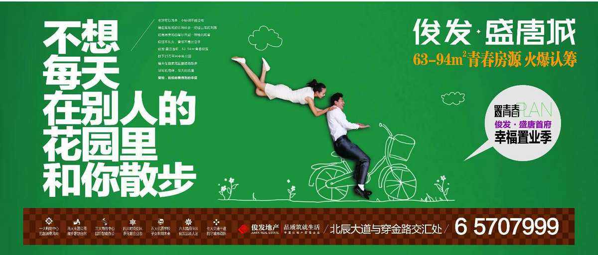 创意广告如何塑造品牌的情感连接？