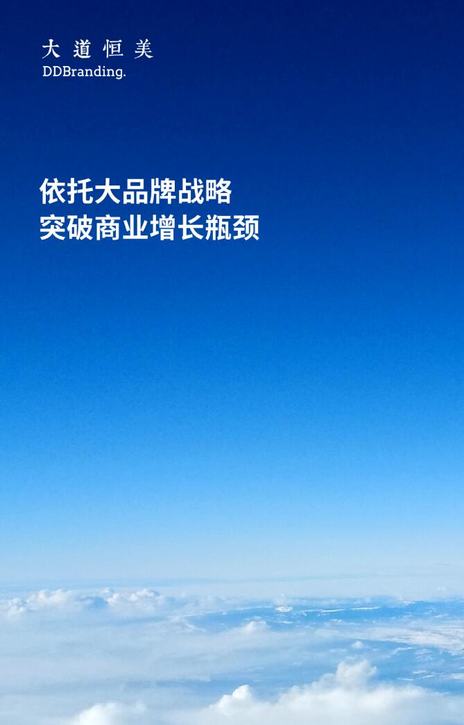市场挑战者：创意广告如何帮助品牌突破市场壁垒