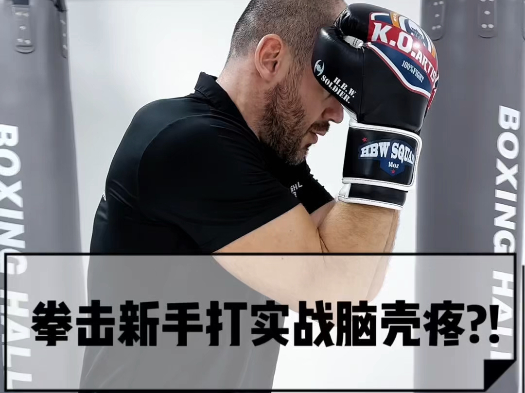 比赛战术的巧妙运用给对手制造困扰