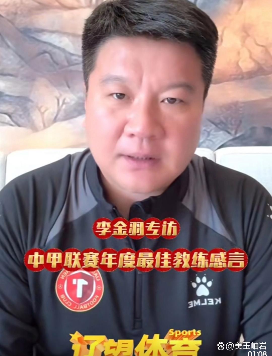 冠军球队夺冠，教练欣慰鼓励球员
