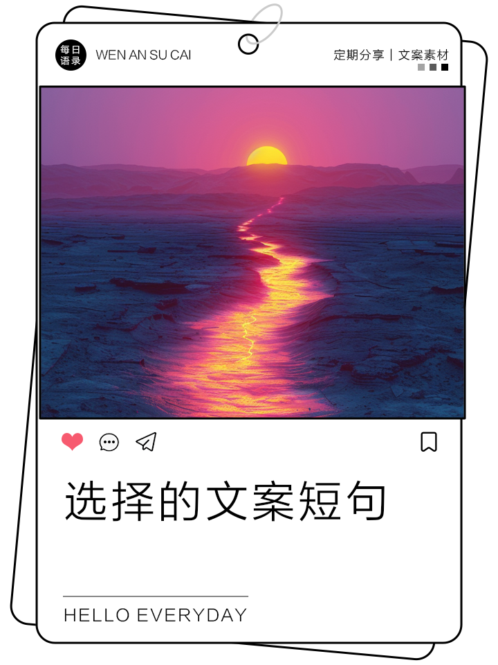 敌对水深火热，厮杀百发百中之际，胜负难辨